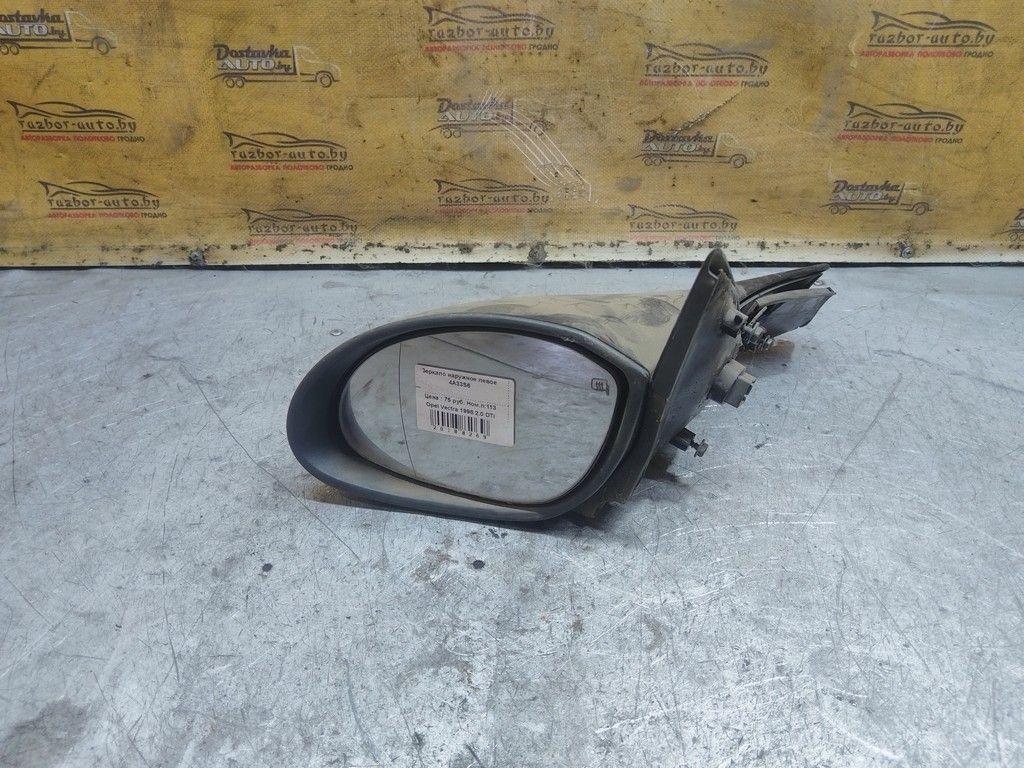 Зеркало наружное левое 4A33S6 Opel Vectra - Фото 1