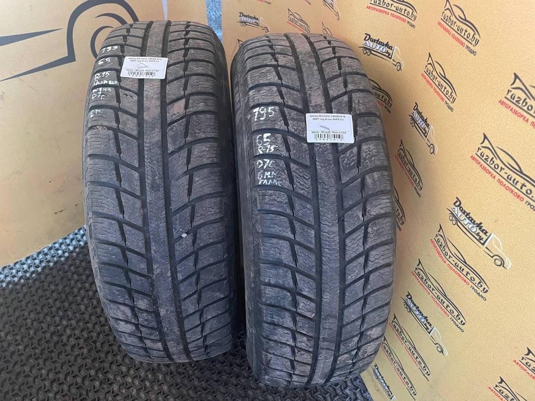 Шина Michelin 195/65 R15 0HFK1U 0HFK1U купить бу в хорошем состоянии