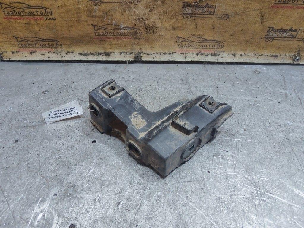 Кронштейн крепления бампера заднего EBY0J2 Volkswagen Jetta - Фото 1