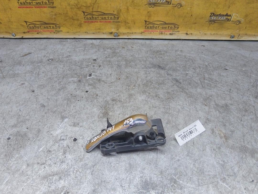 Ручка внутренняя передняя левая 4P0TQ9 Alfa Romeo 147 - Фото 3