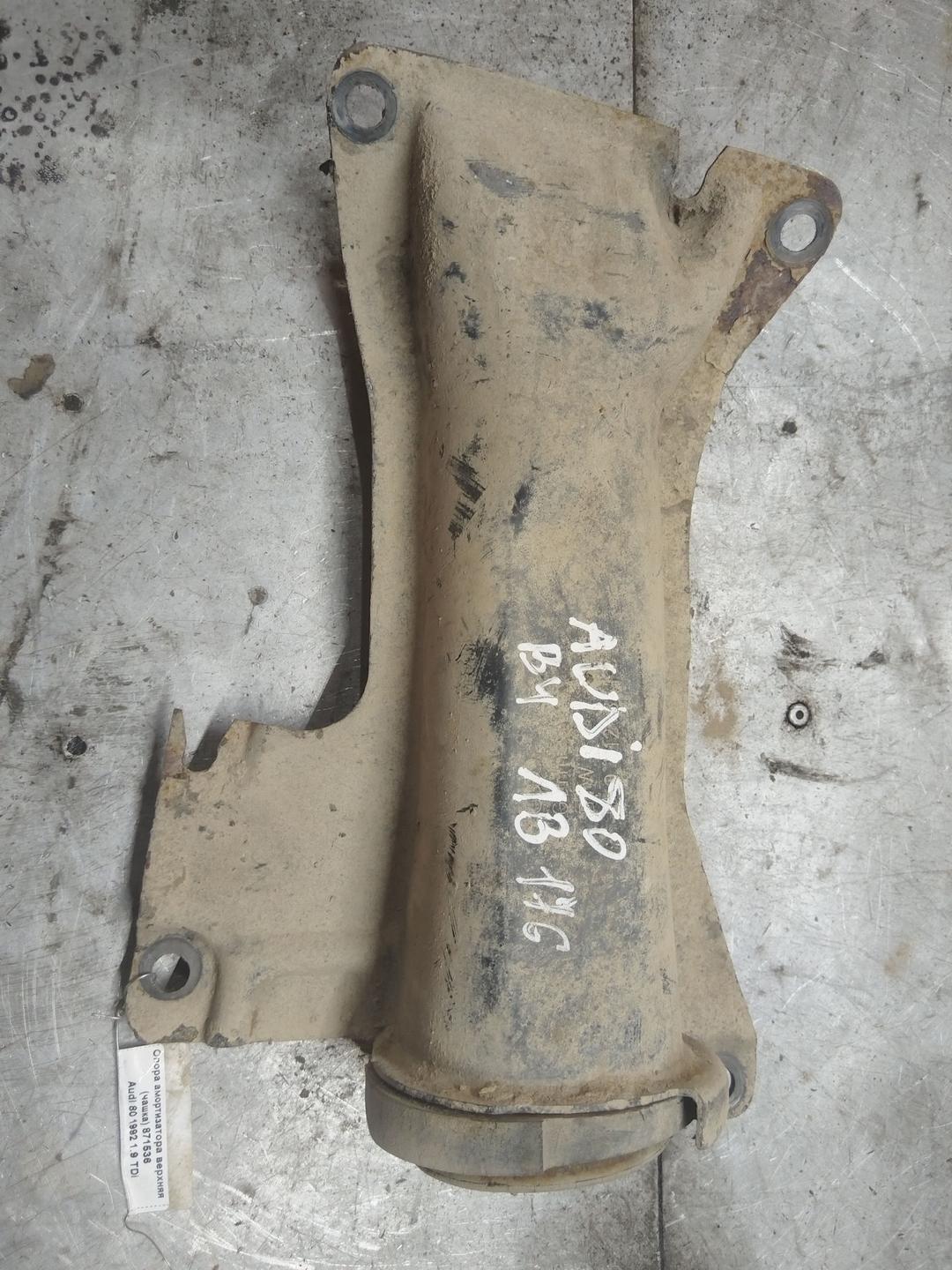 Опора амортизатора верхняя (чашка) 871536 Audi 80