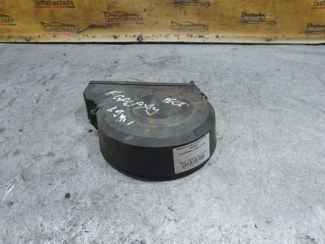 Защита (кожух) ремня ГРМ MF36VI Ford Galaxy купить