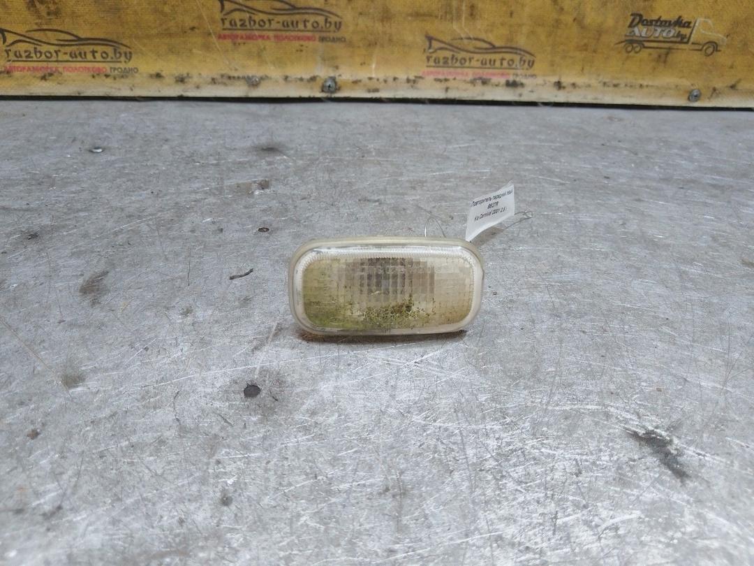 Повторитель передний левый 68I27R Kia Carnival