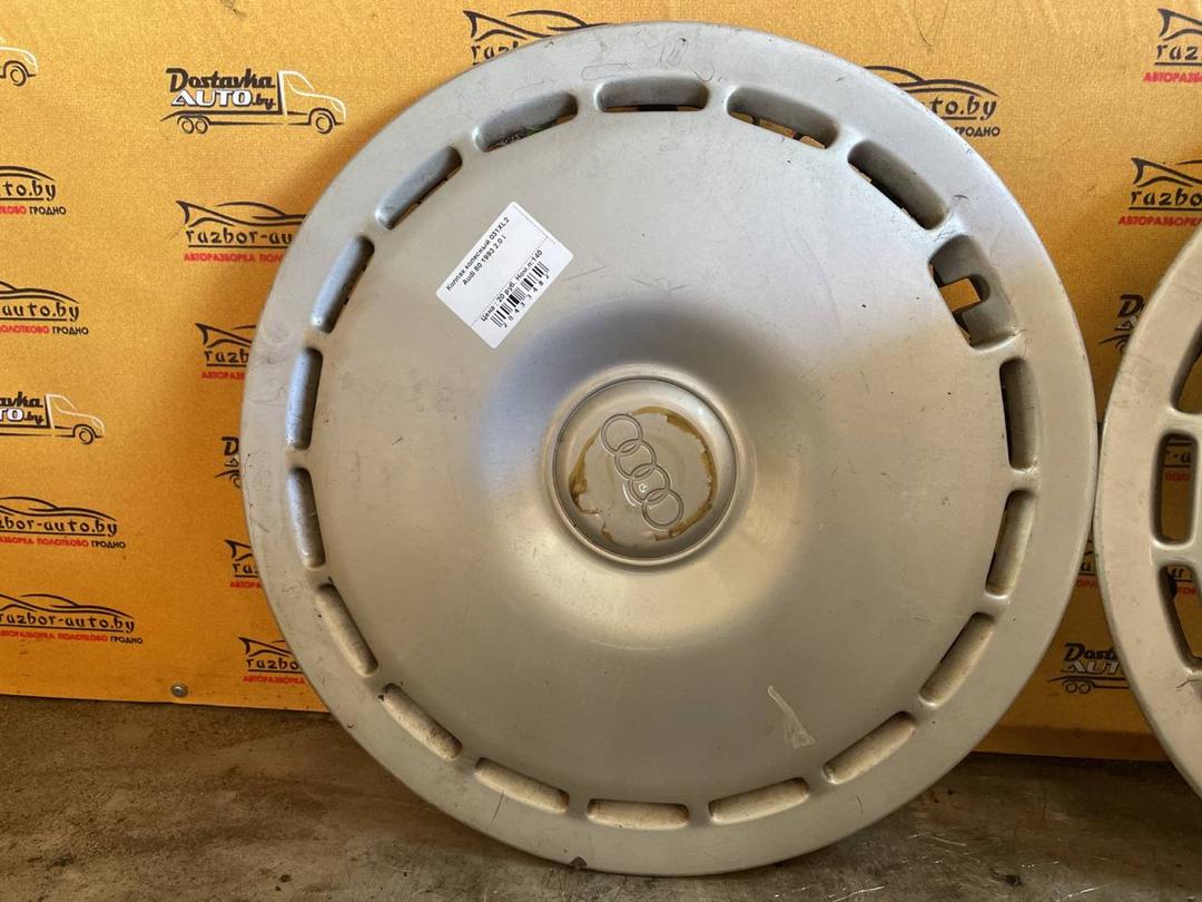 Колпак колесный 031XL2 Audi 80 купить