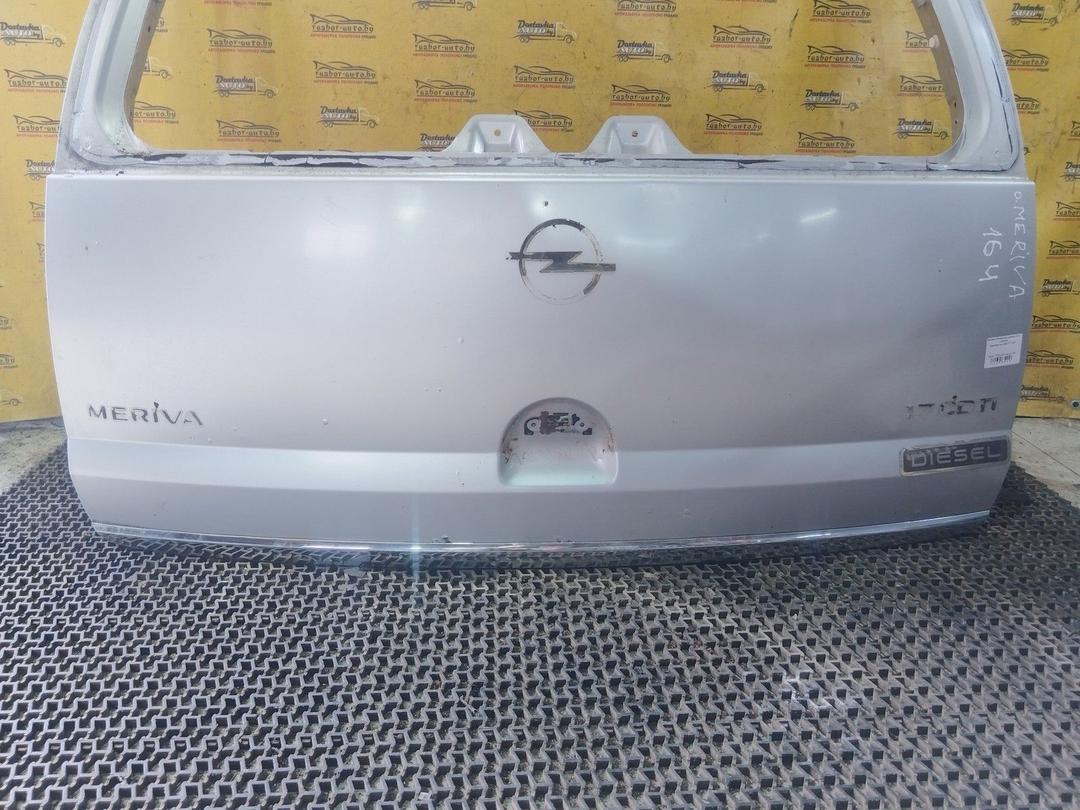 Крышка багажника (дверь 3-5) JJDXDN Opel Meriva купить с доставкой. Огромный выбор запчастей и марок авто. У нас есть практически все.