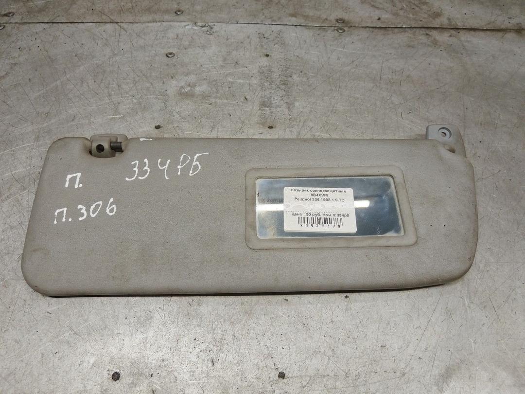 Козырек солнцезащитный 9B4XVM Peugeot 306