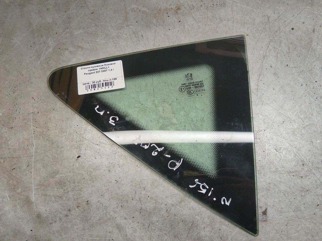 Стекло кузовное боковое правое 1NMLL1 Peugeot 207