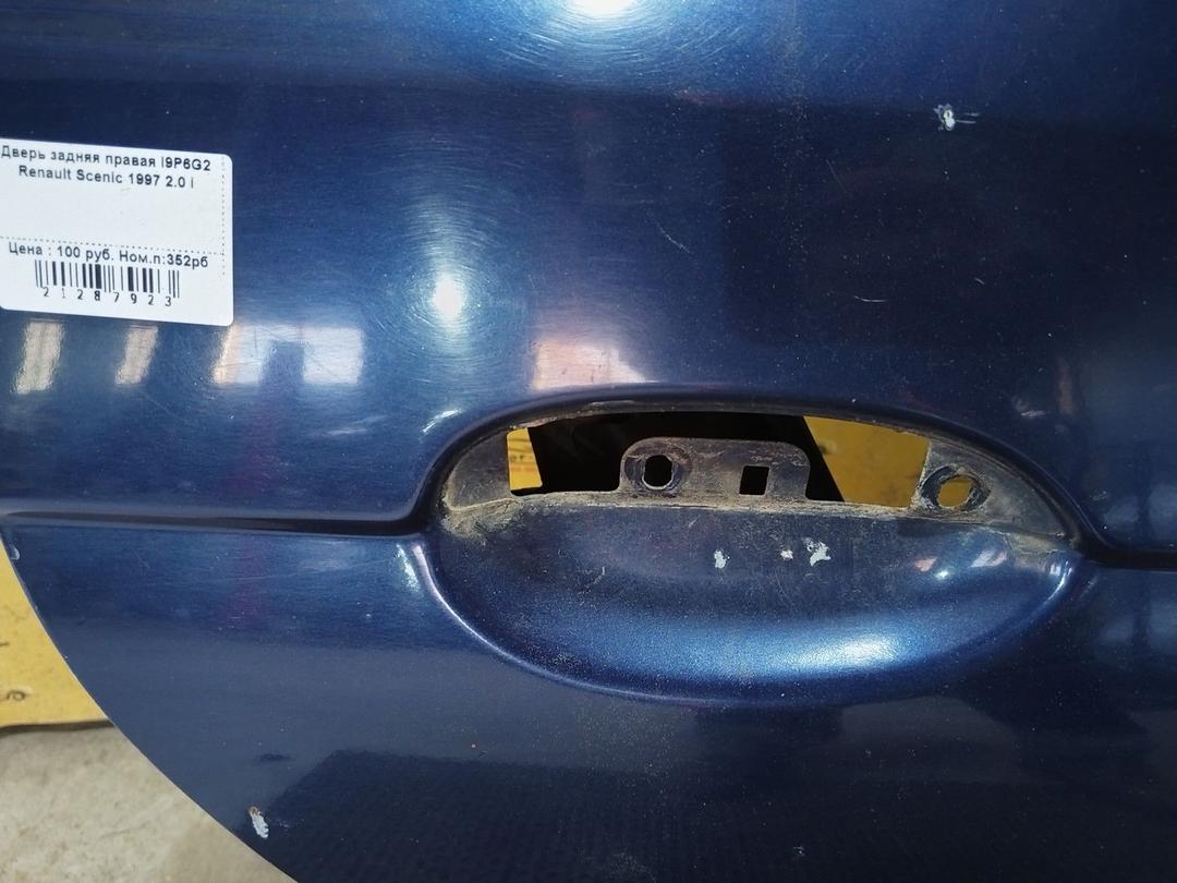 Дверь задняя правая I9P6G2 Renault Scenic купить с доставкой