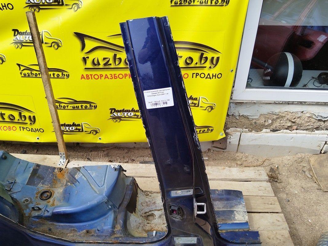 Стойка кузовная центральная правая NYTIUJ Volkswagen Golf купить с доставкой