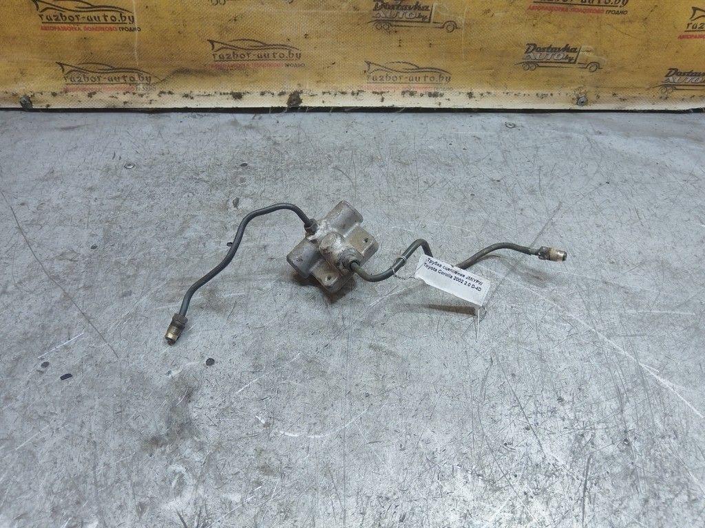 Трубка сцепления JMIYPW Toyota Corolla - Фото 1