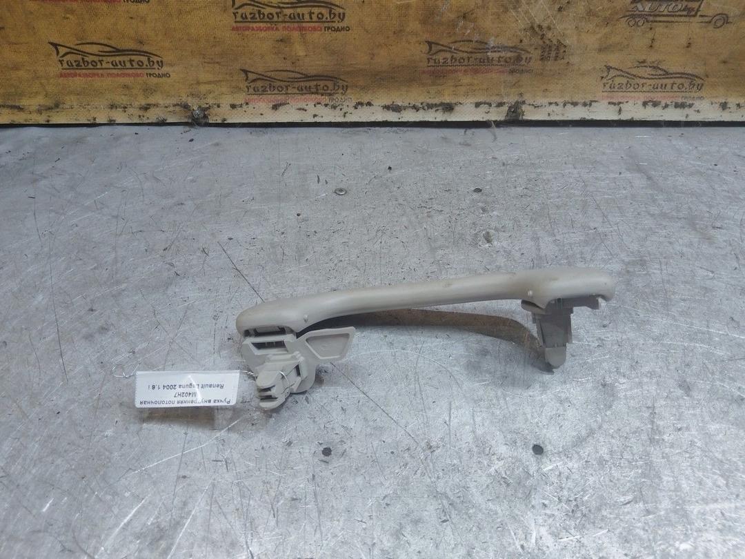 Ручка внутренняя потолочная M402H7 Renault Laguna - Фото 2