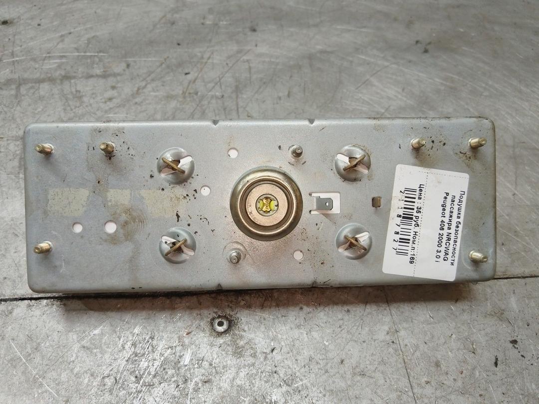 Подушка безопасности пассажира NRCWAG Peugeot 406 купить