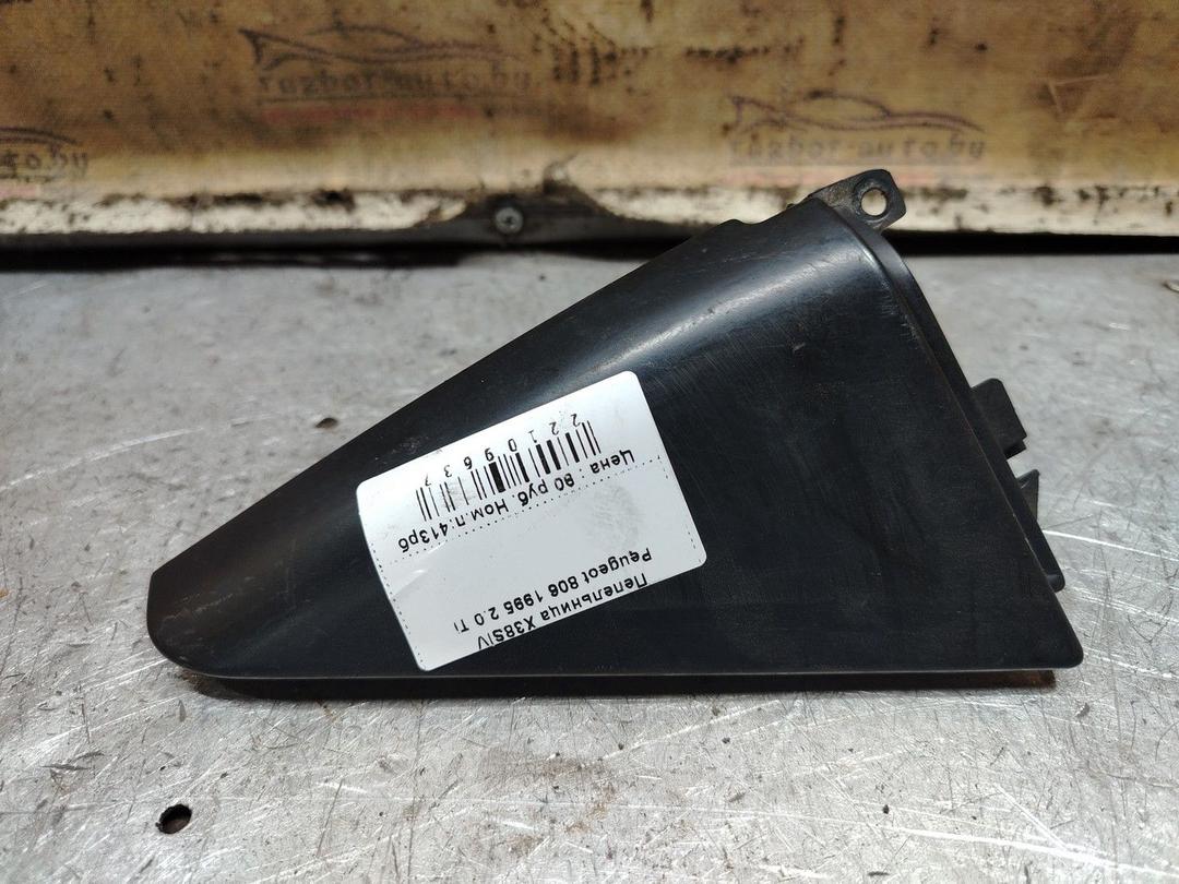Пепельница X38SIV Peugeot 806 - Фото 1