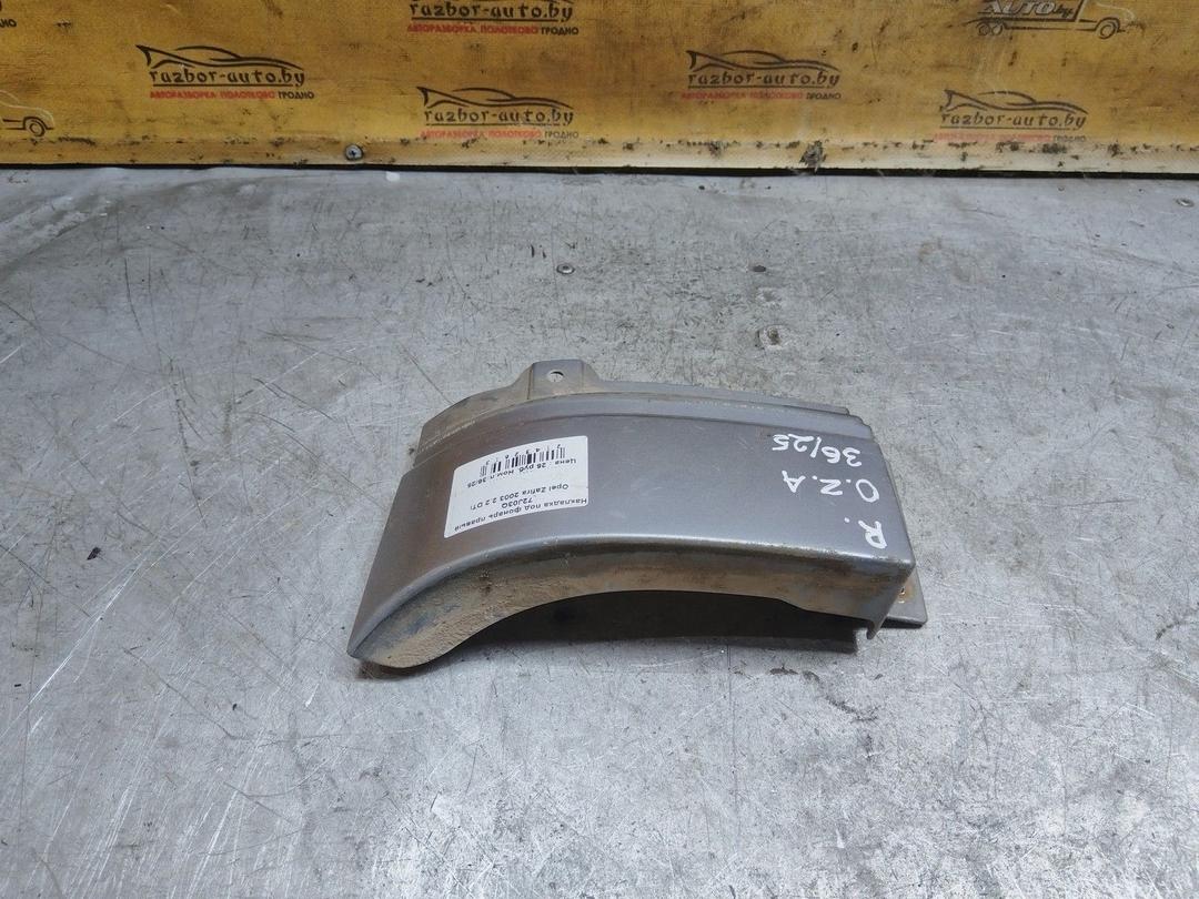Накладка под фонарь правый 72J03Q Opel Zafira