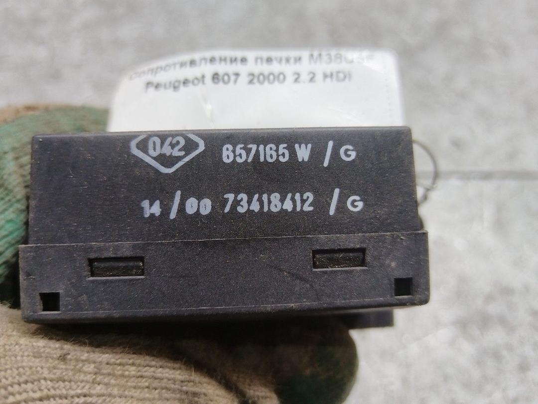 Сопротивление печки M38U5F Peugeot 607 купить в магазине запчастей бу