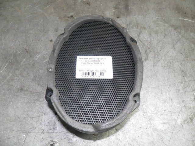 Динамик двери передней левой C73EZ5 Ford Focus
