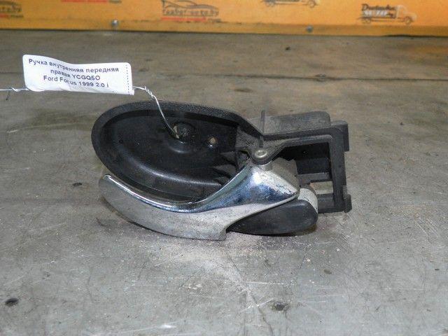Ручка внутренняя передняя правая YCGQ5O Ford Focus