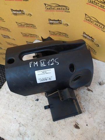 Кожух рулевой колонки NB70ZE Ford Mondeo - Фото 2