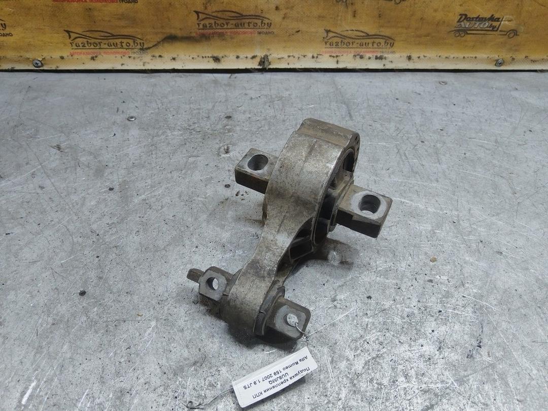 Подушка крепления КПП UU8JMQ Alfa Romeo 159 купить с доставкой