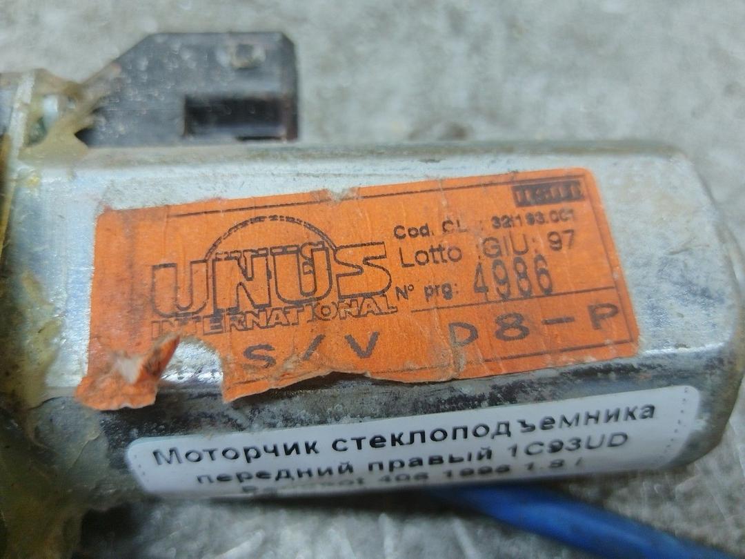 Моторчик стеклоподъемника передний правый 1C93UD Peugeot 406 купить в магазине запчастей бу