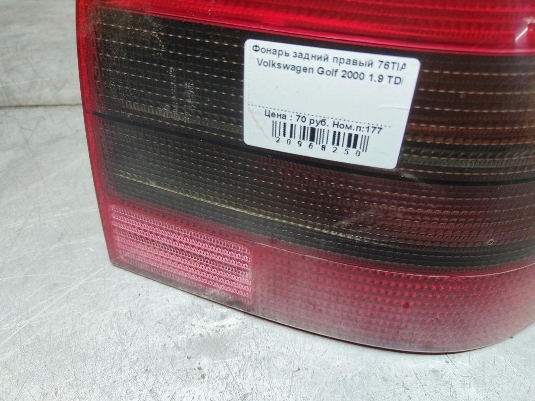 Фонарь задний правый 76TIA6 Volkswagen Golf купить с доставкой
