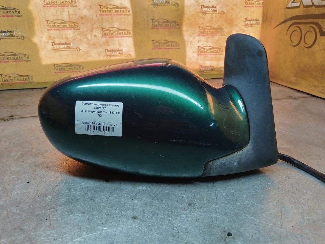 Зеркало наружное правое R8WKTA Volkswagen Sharan - Фото 1