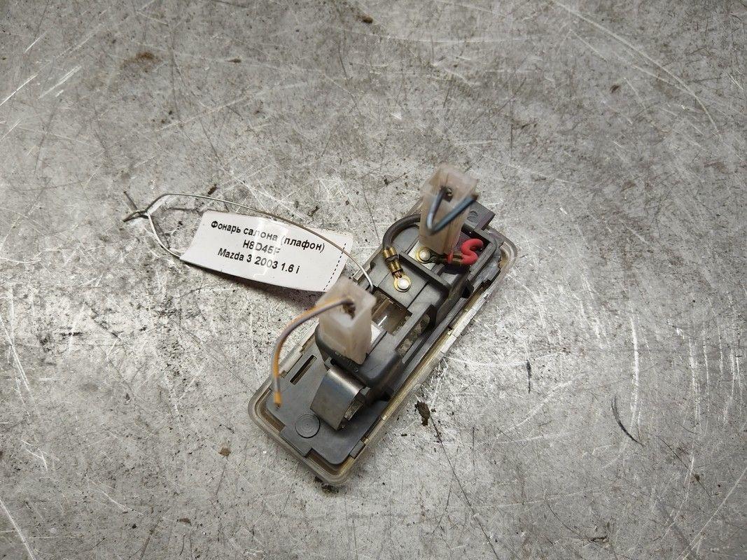 Фонарь салона (плафон) H8D45F Mazda 3 купить