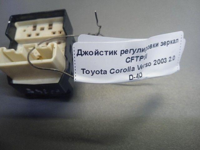Джойстик регулировки зеркал CFTPSI Toyota Corolla Verso