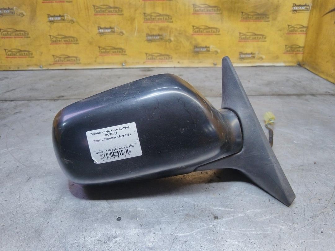 Зеркало наружное правое QOTOA2 Subaru Forester - Фото 1