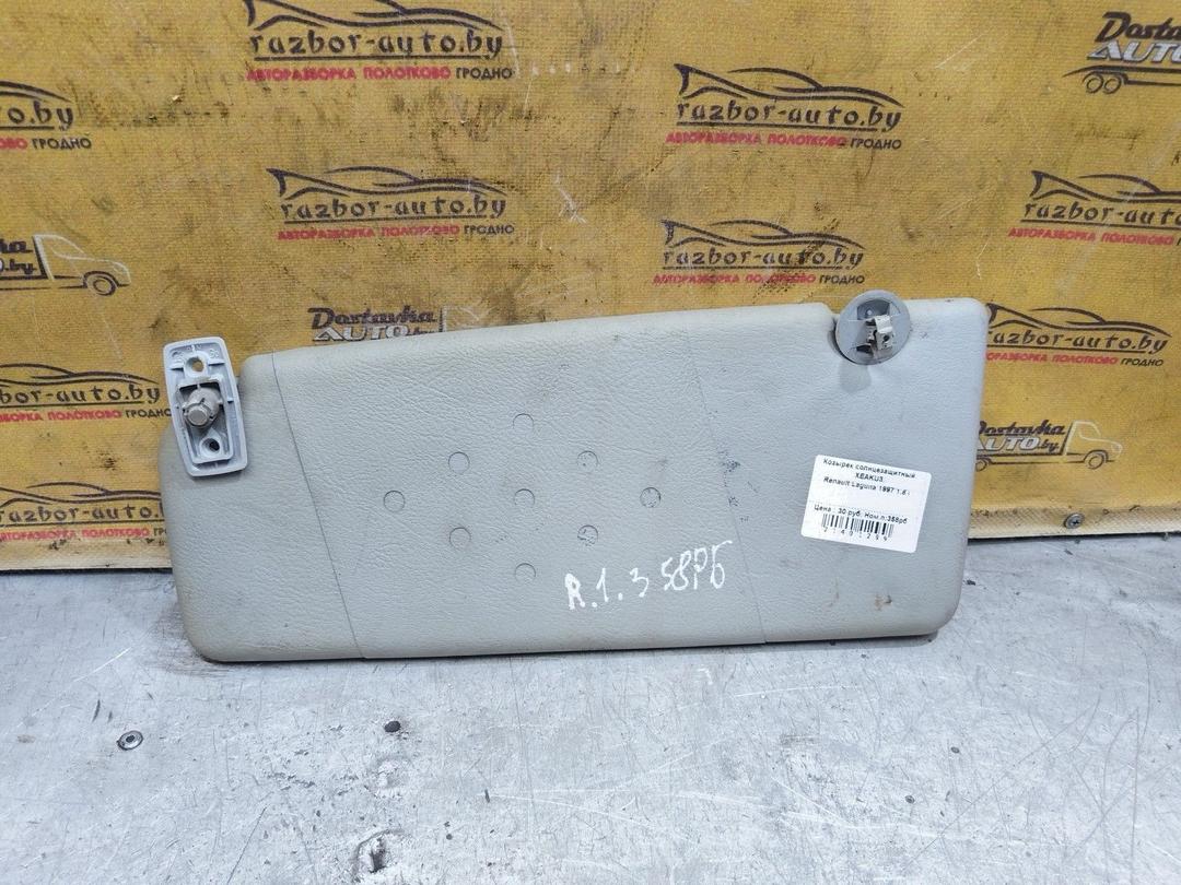 Козырек солнцезащитный XEAKU3 Renault Laguna