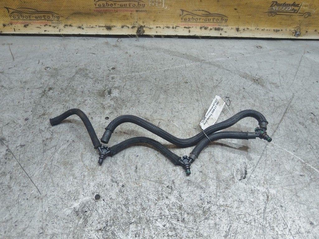 Трубка топливная 92TQZO Ford Galaxy - Фото 1