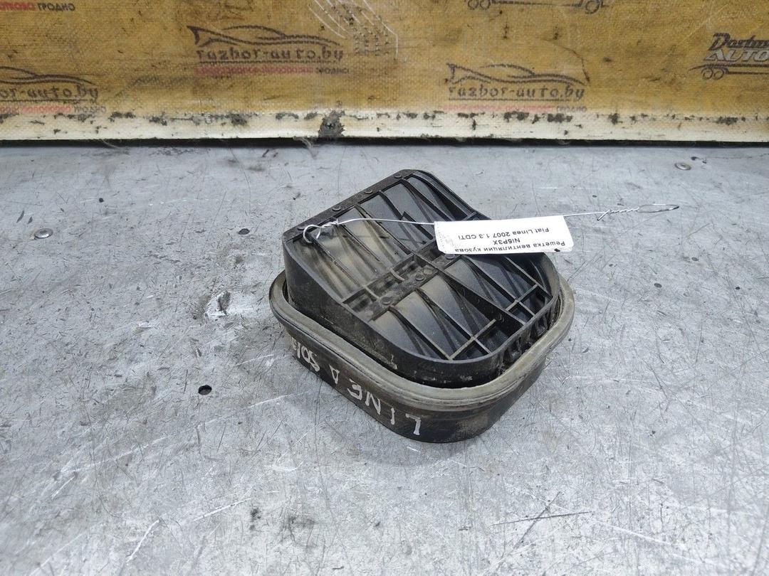 Решетка вентиляции кузова NI5P3X Fiat Linea - Фото 1