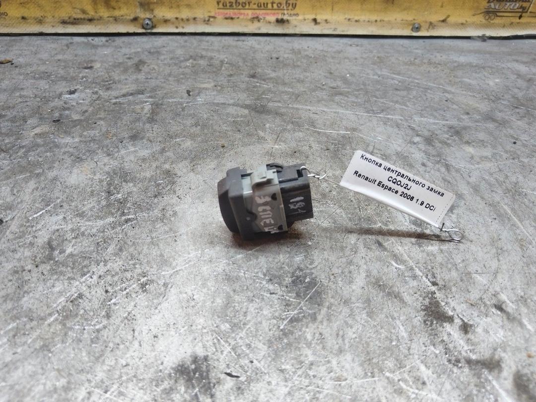 Кнопка центрального замка CQOJ2J Renault Espace купить