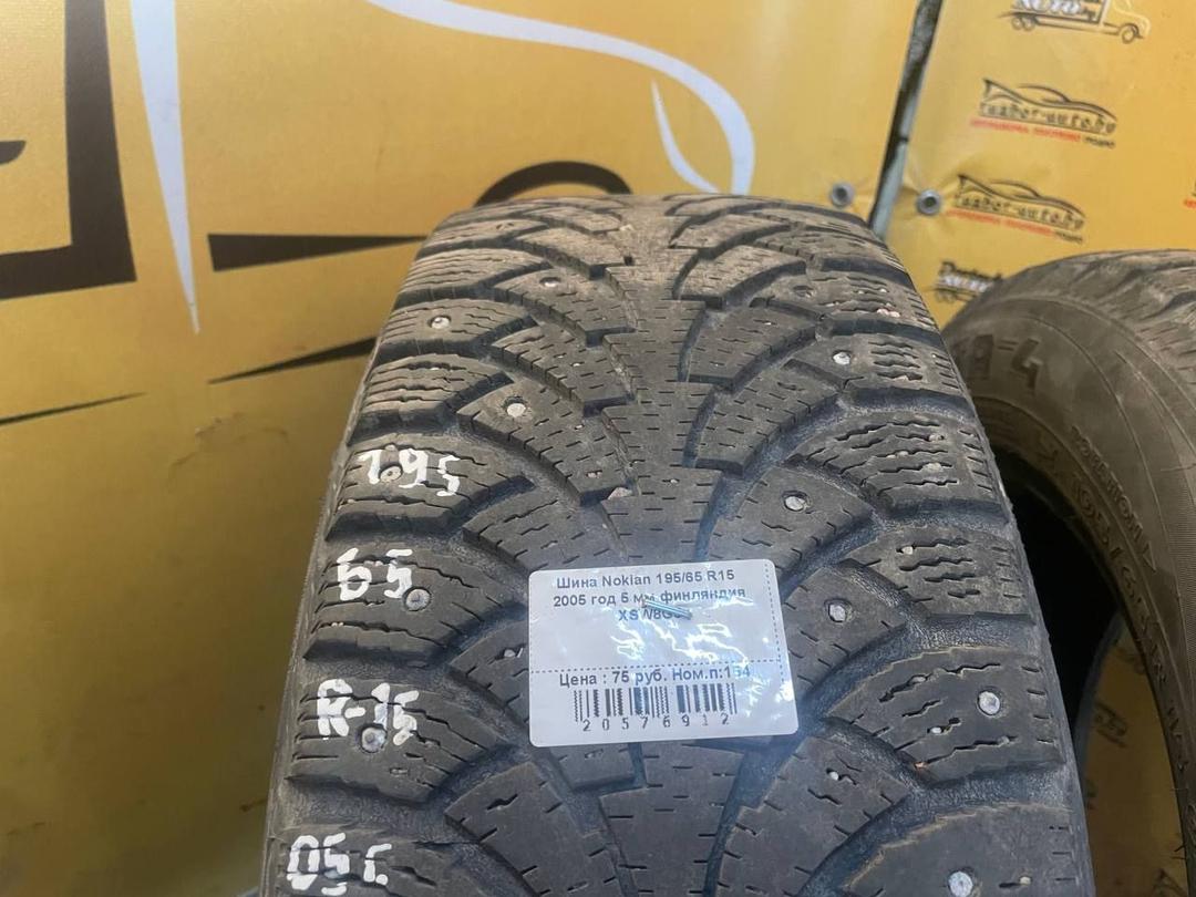 Шина Nokian 195/65 R15 XSW8GJ XSW8GJ Nokian купить в магазине запчастей бу