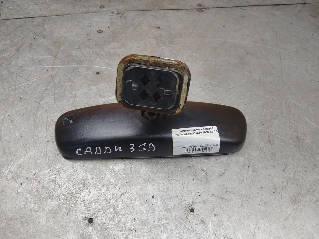 Зеркало салона R3M6OZ Volkswagen Caddy - Фото 1