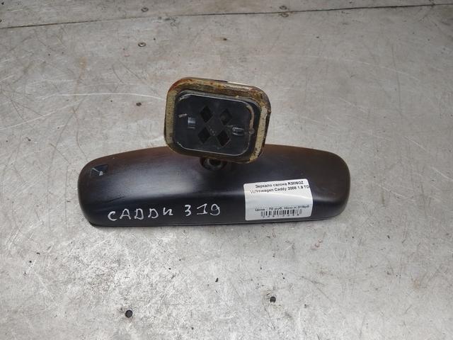 Зеркало салона R3M6OZ Volkswagen Caddy - Фото 1