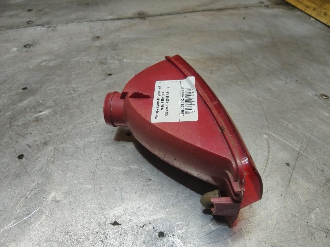 Фонарь противотуманный левый 3DYC6P Citroen C4 купить на авторазборке