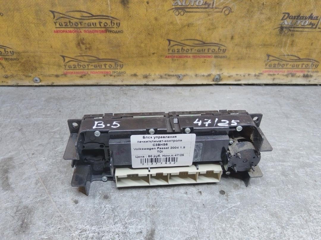 Блок управления печки/климат-контроля C3BHS6 Volkswagen Passat купить