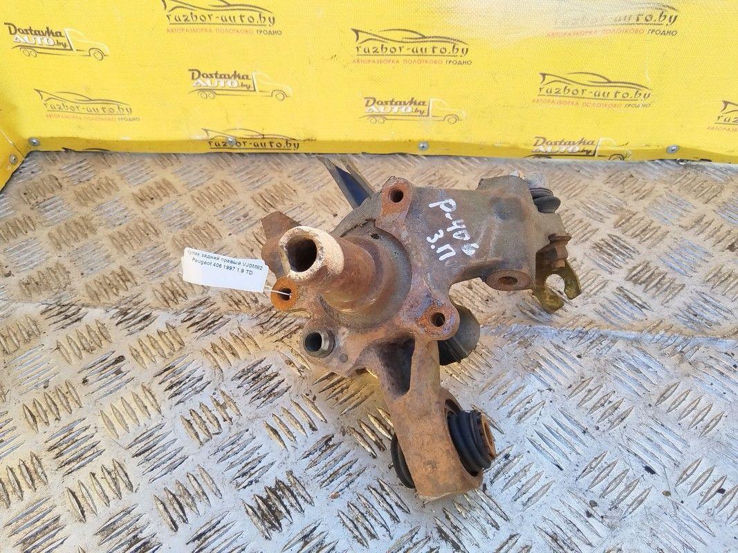 Кулак задний правый VJ0M82 Peugeot 406