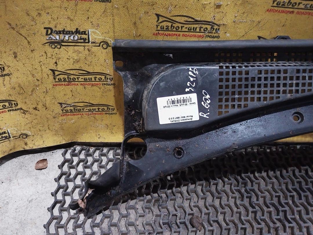 Дождевик ZW5UKL Rover 600 купить