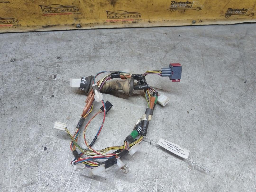 Проводка двери задней правой PNTB85 Toyota Corolla купить на авторазборке