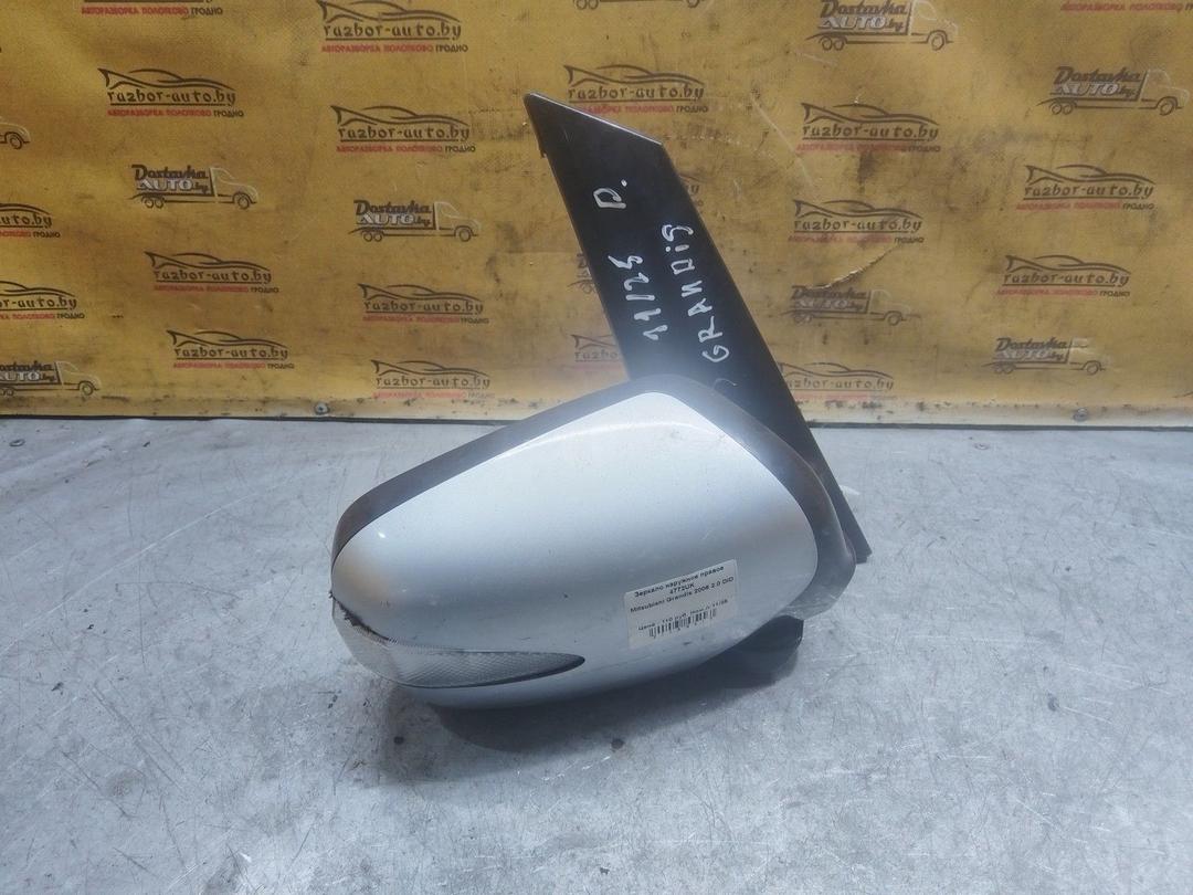 Зеркало наружное правое 4772UK Mitsubishi Grandis купить с доставкой