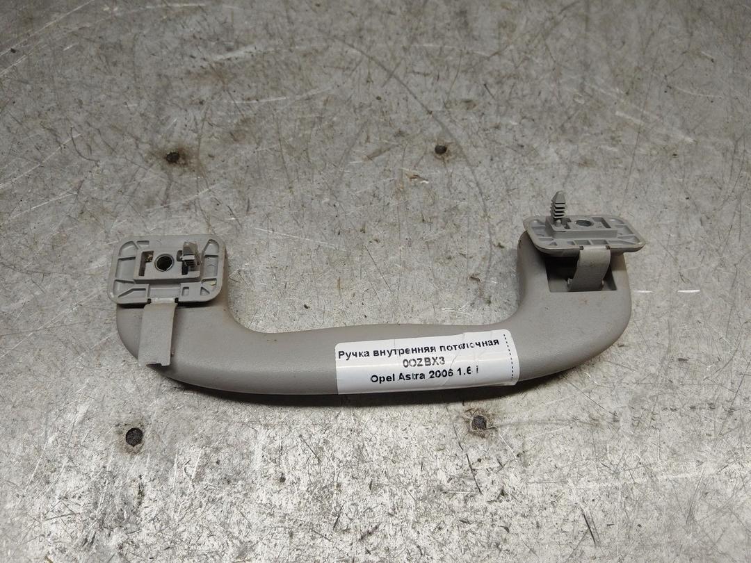 Ручка внутренняя потолочная 0OZBX3 Opel Astra - Фото 2
