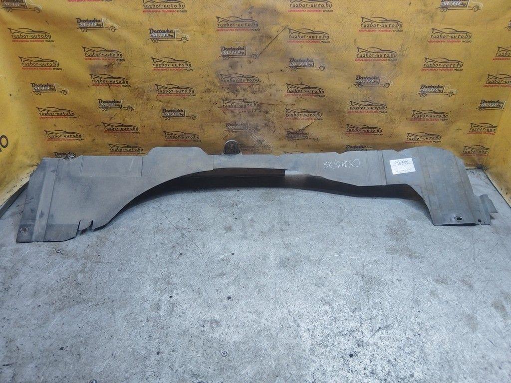 Защита днища E503JZ Citroen C5 - Фото 2