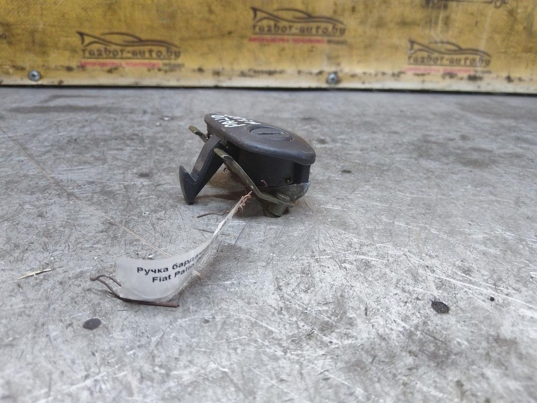 Ручка бардачка C5SO9X Fiat Palio купить с доставкой