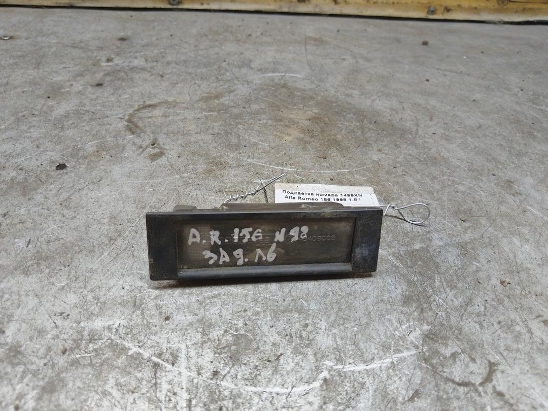 Подсветка номера 1499XN Alfa Romeo 156