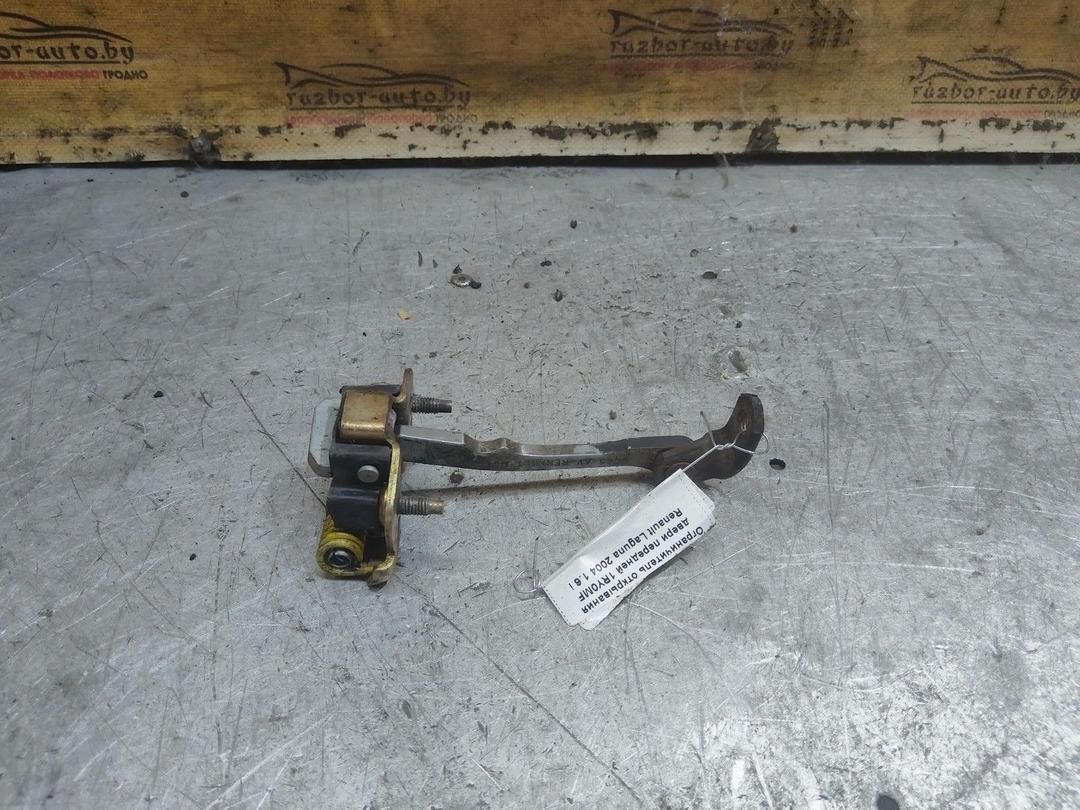 Ограничитель открывания двери передней 1RY0MF Renault Laguna - Фото 1