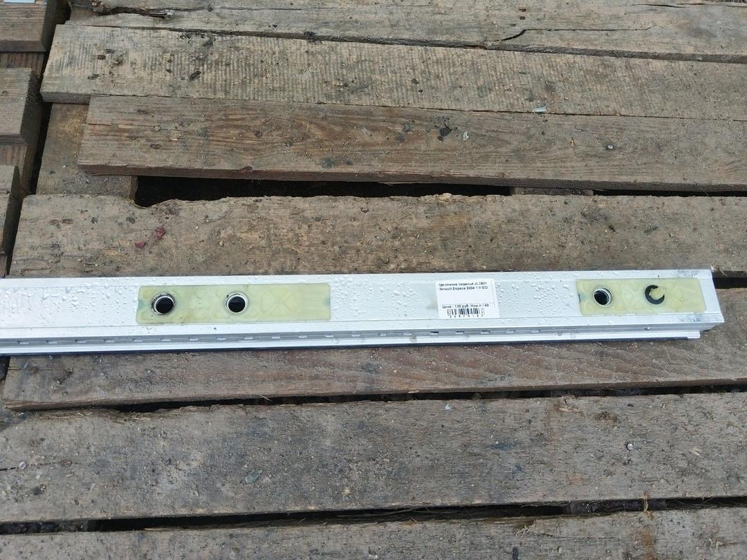 Крепление сиденья JL29D1 Renault Espace купить с доставкой