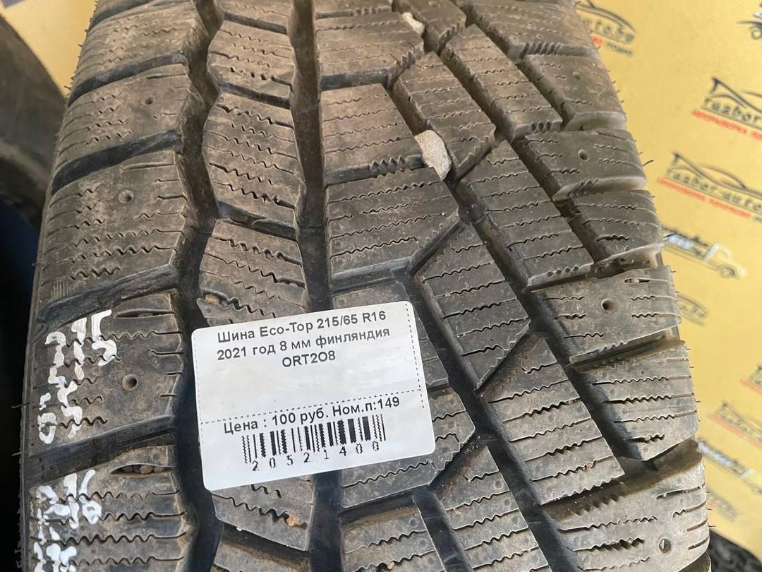 Шина Eco-Top 215/65 R16 ORT2O8 ORT2O8 Eco-Top undefined