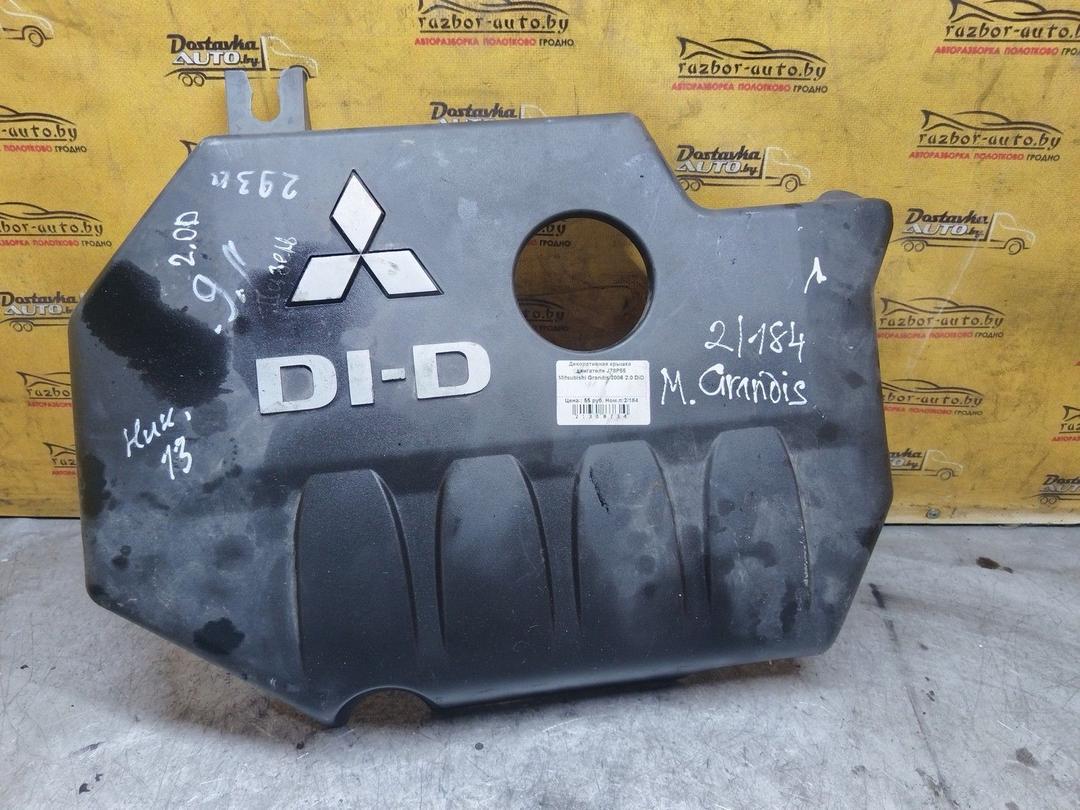 Декоративная крышка двигателя J78P55 Mitsubishi Grandis